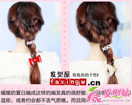 中長直發(fā)怎么扎好看 學(xué)習(xí)簡單中長直發(fā)扎法