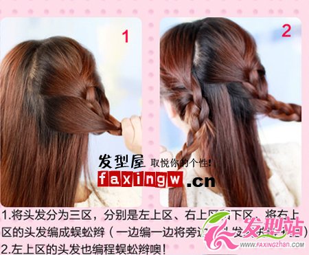 中長直發(fā)怎么扎好看 學(xué)習(xí)簡單中長直發(fā)扎法