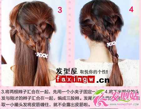 中長直發(fā)怎么扎好看 學(xué)習(xí)簡單中長直發(fā)扎法