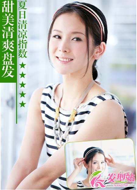 藏起沉悶長(zhǎng)發(fā)