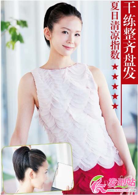 藏起沉悶長(zhǎng)發(fā)