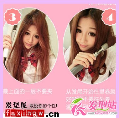 教你打理頭發(fā) 十分鐘直發(fā)變卷發(fā)