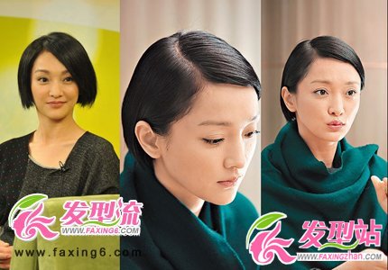 快樂六一 細數娛樂圈不老女星發(fā)型