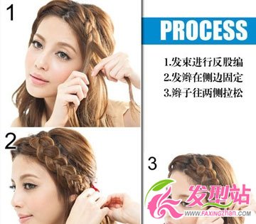 半熟女神風 中分小臉側編發(fā)