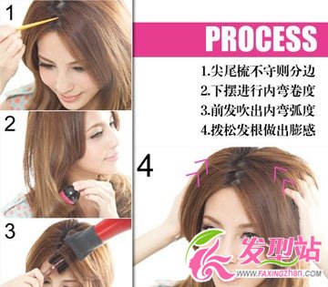 半熟女神風(fēng) 中分小臉側(cè)編發(fā)