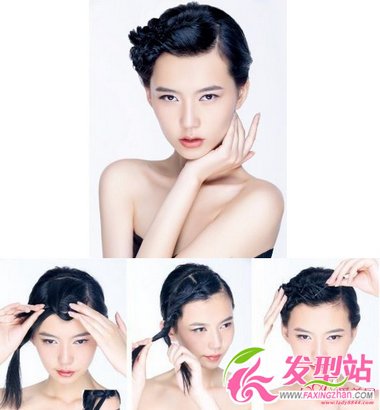 立體感百變劉海扎發(fā)教程 堪比藝術
