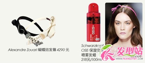 隨心情挑發(fā)飾 變化中找快樂