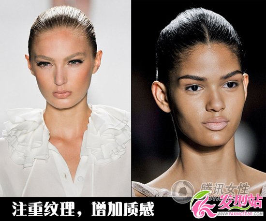 清涼一夏 2012濕發(fā)潮流走向