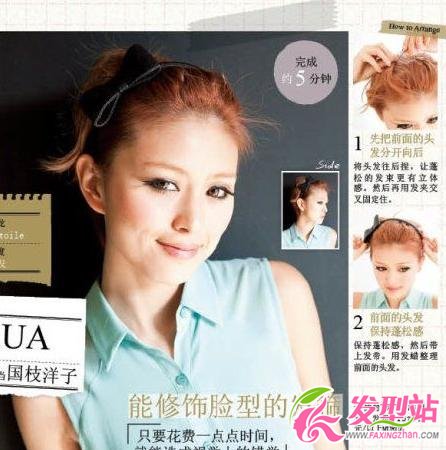 時尚女孩的初夏發(fā)型