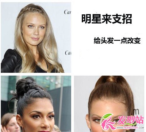 簡單易學(xué) 編發(fā)變優(yōu)雅發(fā)飾