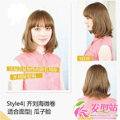 2012甜美日系中長發(fā)發(fā)型
