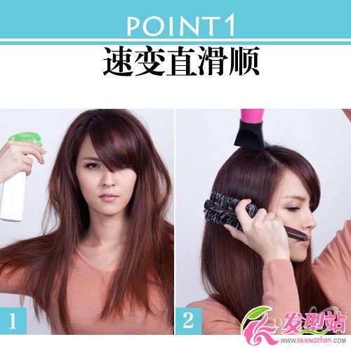 職場麗人的清晨發(fā)型急救術