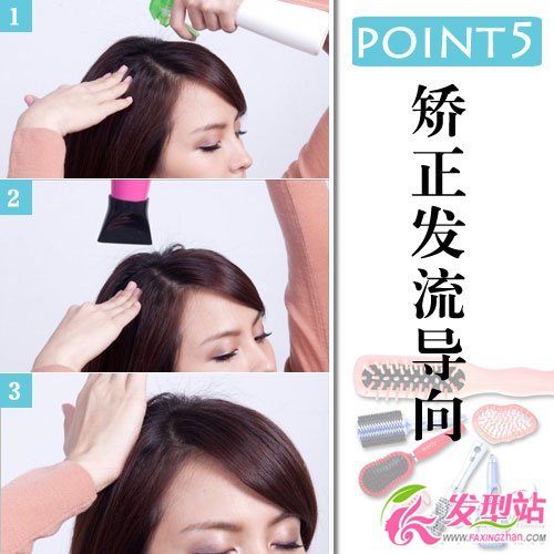 職場(chǎng)麗人的清晨發(fā)型急救術(shù)