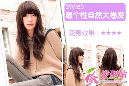 齊劉海中長發(fā)發(fā)型 迅速變18美少女