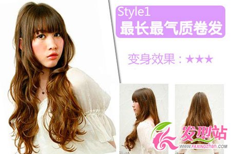 齊劉海中長發(fā)發(fā)型 迅速變18美少女