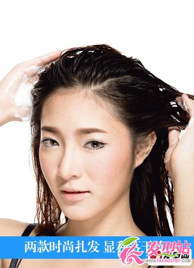 直發(fā)女生怎么扎發(fā)好看 時(shí)尚直發(fā)扎發(fā)教程