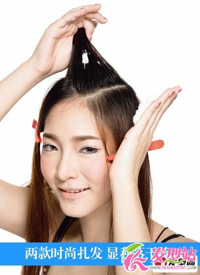直發(fā)女生怎么扎發(fā)好看 時(shí)尚直發(fā)扎發(fā)教程