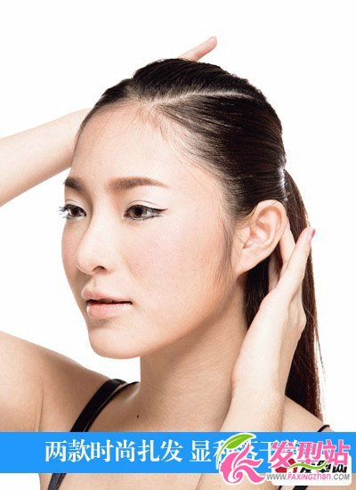 直發(fā)女生怎么扎發(fā)好看 時(shí)尚直發(fā)扎發(fā)教程