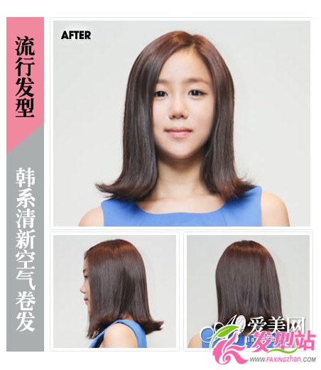 2014流行韓式卷發(fā)發(fā)型 最新卷發(fā)打造活力美女