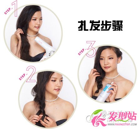 女生夏季這么能扎出好看的發(fā)型 最實(shí)用簡(jiǎn)單時(shí)尚扎發(fā)教程