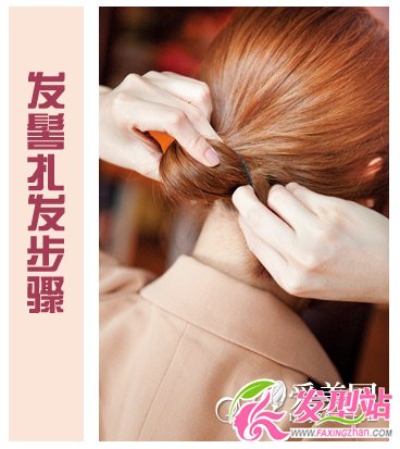 中發(fā)女士優(yōu)雅發(fā)髻扎發(fā)教程圖解