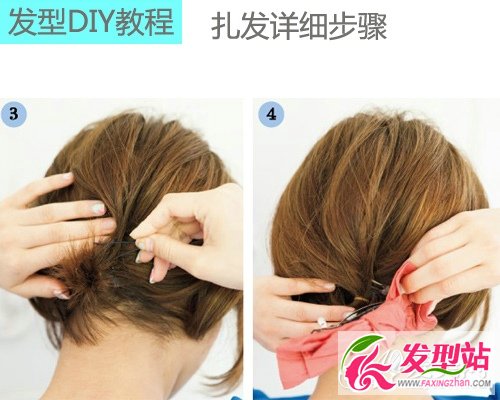 夏天女生時(shí)尚扎發(fā)發(fā)型 七款甜美扎發(fā)教程演繹夏季時(shí)尚