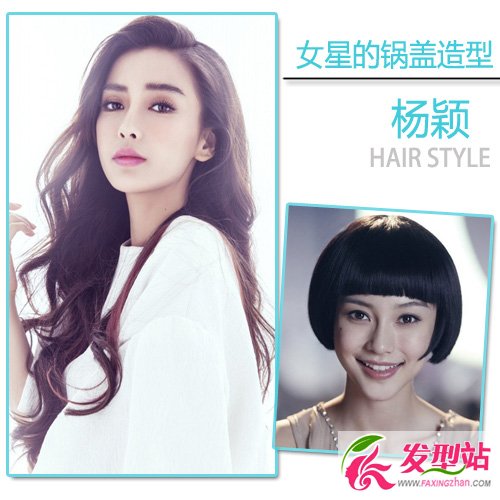 女星個性短發(fā)誰最萌 當(dāng)紅女星鍋蓋頭回顧