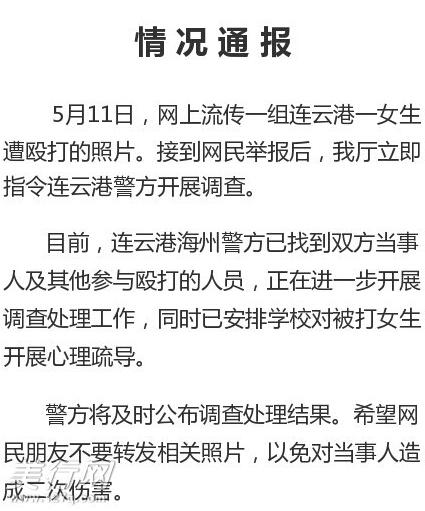 你丹姐阿!社會(huì)姐孫瑩瑩楊丹qq空間微博人肉裸照連云港電大女生孫瑩瑩被扒光毆打583018604