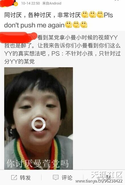 費(fèi)曼受傷真相 曹格女兒推傷費(fèi)曼有圖有真相
