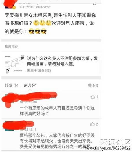 費(fèi)曼受傷真相 曹格女兒推傷費(fèi)曼有圖有真相