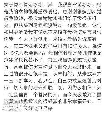 非誠勿擾伍嬌牽手成功黃俊杰視頻老公秦小寶秦博近況離婚 伍嬌酷似范冰冰微博離婚內(nèi)幕