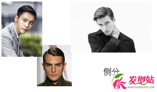 霸道總裁發(fā)型設(shè)計(jì) 復(fù)古背頭VS優(yōu)雅莫西干