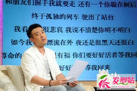 于和偉節(jié)目上獻歌愛妻