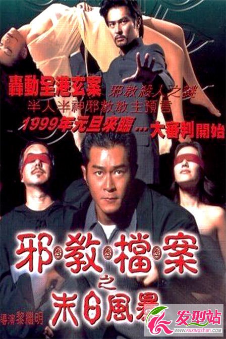 艷星林雅詩(shī)復(fù)出 艷星林雅詩(shī)三級(jí)片 艷星林雅詩(shī)豪門(mén)婚姻