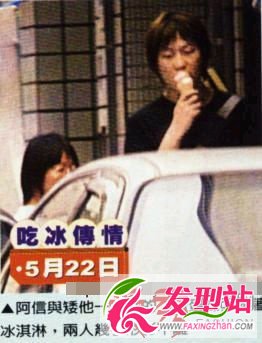阿信的女朋友蛋蛋妹近照曝光 網友稱長相堪比林無敵