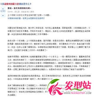 知乎童瑤詐騙案詳細(xì)扒皮 知乎大V網(wǎng)絡(luò)詐捐貼文曾感動(dòng)網(wǎng)友