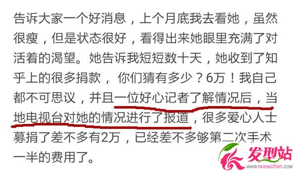 知乎童瑤詐騙案詳細(xì)扒皮 知乎大V網(wǎng)絡(luò)詐捐貼文曾感動(dòng)網(wǎng)友