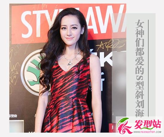 迪麗熱巴