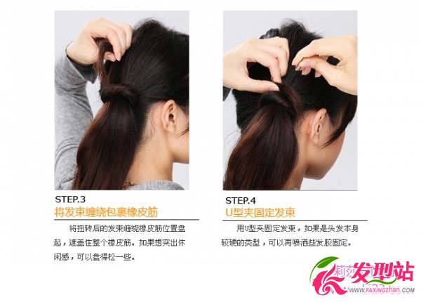 圖解:扎馬尾怎樣既簡(jiǎn)單又好看