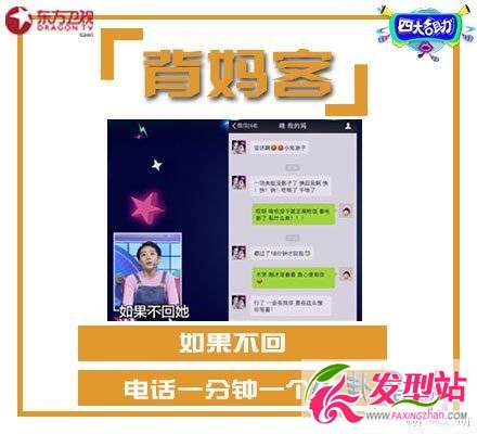 四大名助女兒考上川大粘人老媽不讓上 只因離不開(kāi)(2)