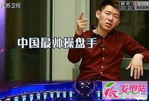 非誠勿擾最新一期男嘉賓周佳慶微博爆料被女嘉賓索要下臺費事件始末(3)