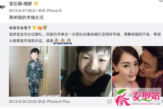 王寶強新女經(jīng)紀人任曉研背景資料曝光