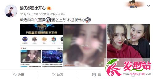 非誠(chéng)勿擾女嘉賓陸愷欣資料背景不一般 系斗魚(yú)直播網(wǎng)紅