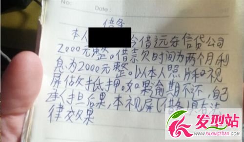 網(wǎng)曝借貸寶10G最新裸條裸持照全套圖壓縮包網(wǎng)盤資源泄露