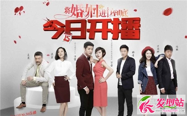 將婚姻進行到底什么時候播出 任重萬茜打響婚姻戰(zhàn)爭