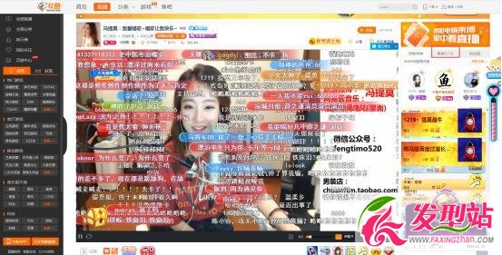 馮提莫160萬事件回顧 會(huì)計(jì)挪用公款追余思瞳