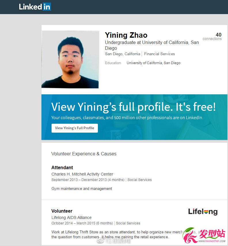 t?dng)I(lng)ӢLinkedInҵY(ji)ining Zhao~̖(ho)