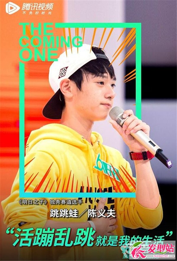 明日之子薛之謙12強選手名單及演唱歌曲資料介紹