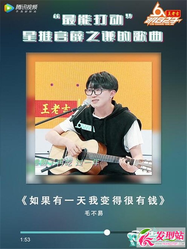 明日之子薛之謙12強選手名單及演唱歌曲資料介紹
