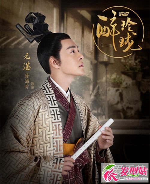醉玲瓏元湛結(jié)局是什么 醉玲瓏元湛扮演者是誰